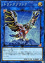 Trackblack — Starter Deck 2019 (ST19-042) Yu-Gi-Oh! card
