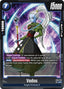 Vados (FB08-026)  (V.1 - Uncommon) - Saiyan's Pride [Fusion World] (Uncommon) [FB08-026] — dragon-ball card