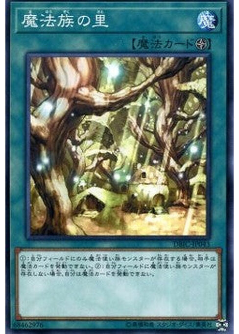 Secret Village of the Spellcasters — Deck Build Pack: Infinity Chasers (DBIC-043) Yu-Gi-Oh! card Imagen principal del producto