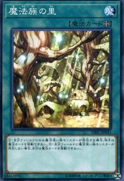 Secret Village of the Spellcasters (V.1 - Common) - Deck Build Pack: Infinity Chasers (Common) [DBIC-043] Hover Image