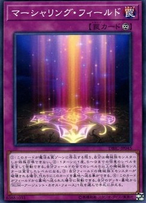 Marshalling Field — Deck Build Pack: Infinity Chasers (DBIC-045) Yu-Gi-Oh! card Main image