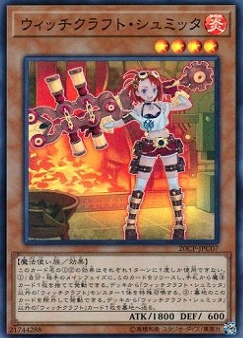 Witchcrafter Schmietta — 20th Secret Rare Challenge Pack (20CP-JPC-07) Yu-Gi-Oh! card Hauptbild