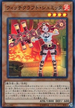 Witchcrafter Schmietta - 20th Secret Rare Challenge Pack (Super Rare) [20CP-JPC-07]