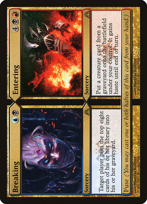 Breaking // Entering – Dragon's Maze (DGM-124) Magic: The Gathering card | LC-REM-20260804-15150645281100-66724f4e-59dd-4c70-b09b-49947320e6d1