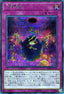 Cubic Ascension (V.1 - Secret Rare) - 20th Anniversary Legend Collection (Secret Rare) [20TH-C-C14]