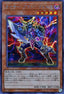 Kaiser Vorse Raider (V.2 - Secret Rare) - 20th Anniversary Legend Collection (Secret Rare) [20TH-C-C21]