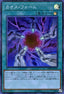 Chaos Form (V.1 - Super Rare)