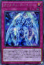 Krystal Avatar (V.2 - Secret Rare) - 20th Anniversary Legend Collection (Secret Rare) [20TH-C-C27]