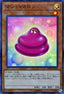 Marshmacaron (V.1 - Super Rare) - 20th Anniversary Legend Collection (Super Rare) [20TH-C-C29]