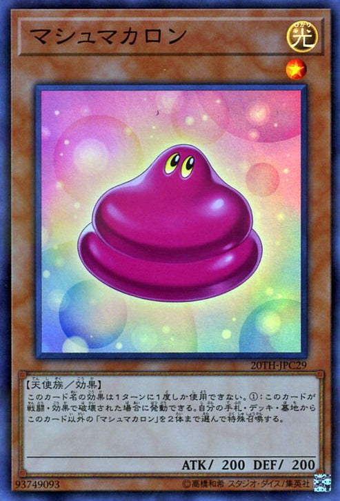 Marshmacaron (V.1 - Super Rare) - 20th Anniversary Legend Collection (Super Rare) [20TH-C-C29] Hover Image
