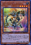 Gold Gadget (V.2 - Secret Rare) - 20th Anniversary Legend Collection (Secret Rare) [20TH-C-C34]