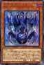 Vijam the Cubic Seed (V.2 - Secret Rare) - 20th Anniversary Legend Collection (Secret Rare) [20TH-C-C40]