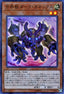 Dark Garnex the Cubic Beast (V.1 - Super Rare) - 20th Anniversary Legend Collection (Super Rare) [20TH-C-C41]