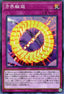 Cubic Rebirth (V.1 - Super Rare)