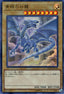 Blue-Eyes White Dragon (V.1 - Ultra Rare) - 20th Anniversary Legend Collection (Ultra Rare) [20TH-C-C58]