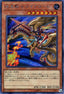 Lord Gaia the Fierce Knight (V.2 - Secret Rare) - 20th Anniversary Legend Collection (Secret Rare) [20TH-C-C60]