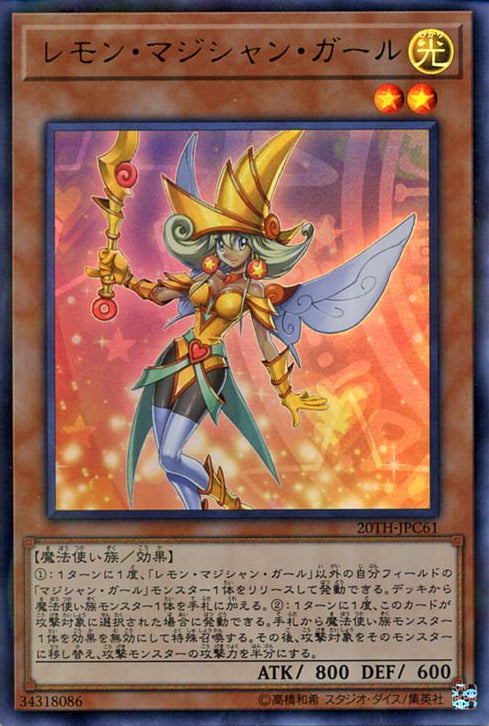 Lemon Magician Girl (V.1 - Ultra Rare) - 20th Anniversary Legend Collection (Ultra Rare) [20TH-C-C61]