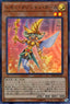 Lemon Magician Girl (V.1 - Ultra Rare) - 20th Anniversary Legend Collection (Ultra Rare) [20TH-C-C61]