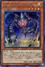 Duza the Meteor Cubic Vessel (V.2 - Secret Rare) - 20th Anniversary Legend Collection (Secret Rare) [20TH-C-C63]