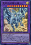 Blue-Eyes Twin Burst Dragon (V.1 - Ultra Rare) - 20th Anniversary Legend Collection (Ultra Rare) [20TH-C-C64]