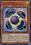 Clear Kuriboh (V.1 - Super Rare) - 20th Anniversary Legend Collection (Super Rare) [20TH-C-C67]