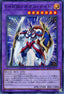 Elemental HERO Neos Knight (V.1 - Super Rare) - 20th Anniversary Legend Collection (Super Rare) [20TH-C-C77]