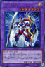 Elemental HERO Neos Knight (V.2 - Secret Rare) - 20th Anniversary Legend Collection (Secret Rare) [20TH-C-C77]