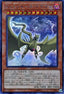 Malefic Truth Dragon (V.2 - Secret Rare) - 20th Anniversary Legend Collection (Secret Rare) [20TH-C-C78]