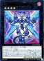 Firewall eXceed Dragon — Dark Neostorm (OCG) (DANE-JP-036) Yu-Gi-Oh! card