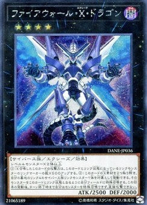 Firewall eXceed Dragon — Dark Neostorm (OCG) (DANE-JP-036) Yu-Gi-Oh! card Imagen principal del producto
