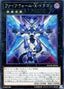 Firewall eXceed Dragon — Dark Neostorm (OCG) (DANE-JP-036) Yu-Gi-Oh! card