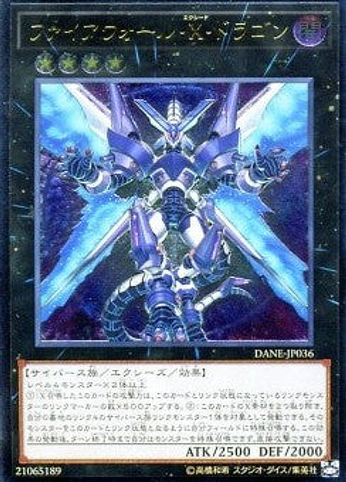 Firewall eXceed Dragon — Dark Neostorm (OCG) (DANE-JP-036) Yu-Gi-Oh! card Imagen principal del producto