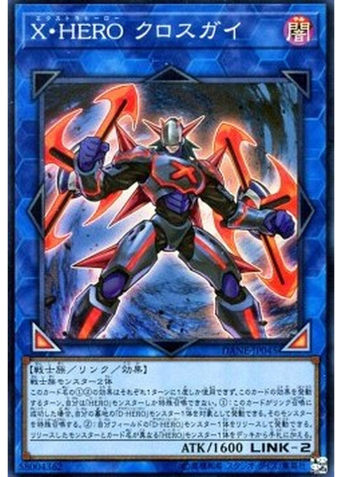 Xtra HERO Cross Crusader — Dark Neostorm (OCG) (DANE-JP-045) Yu-Gi-Oh! card Imagen principal del producto