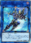 Decode Talker — 20th Anniversary Duelist Box (20TH-JPB-BS6) Yu-Gi-Oh! card