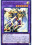 Elemental HERO Grandmerge — 20th Anniversary Duelist Box (20TH-JPB-B08) Yu-Gi-Oh! card