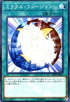 Miracle Fusion - 20th Anniversary Duelist Box (Parallel Rare) [20TH-JPB-B12]
