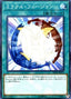 Miracle Fusion — 20th Anniversary Duelist Box (20TH-JPB-B12) Yu-Gi-Oh! card