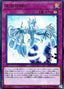 Stardust Wish — 20th Anniversary Duelist Box (20TH-JPB-B15) Yu-Gi-Oh! card