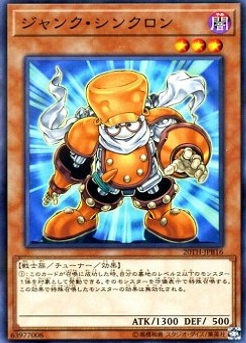 Junk Synchron — 20th Anniversary Duelist Box (20TH-JPB-B16) Yu-Gi-Oh! card Immagine principale del prodotto
