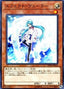 Effect Veiler — 20th Anniversary Duelist Box (20TH-JPB-B18) Yu-Gi-Oh! card