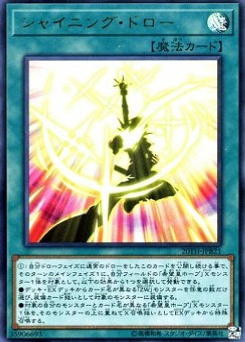 Shining Draw — 20th Anniversary Duelist Box (20TH-JPB-B21) Yu-Gi-Oh! card Hoofdafbeelding