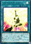 Shining Draw — 20th Anniversary Duelist Box (20TH-JPB-B21) Yu-Gi-Oh! card