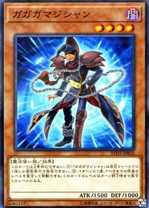 Gagaga Magician — 20th Anniversary Duelist Box (20TH-JPB-B22) Yu-Gi-Oh! card Hoofdafbeelding