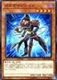 Gagaga Magician — 20th Anniversary Duelist Box (20TH-JPB-B22) Yu-Gi-Oh! card