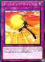 Hi-Five the Sky — 20th Anniversary Duelist Box (20TH-JPB-B24) Yu-Gi-Oh! card