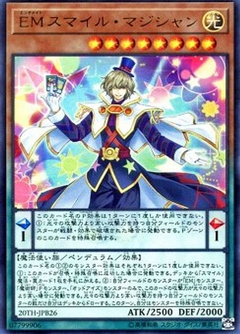 Performapal Smile Sorcerer — 20th Anniversary Duelist Box (20TH-JPB-B26) Yu-Gi-Oh! card Hoofdafbeelding