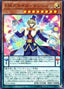 Performapal Smile Sorcerer — 20th Anniversary Duelist Box (20TH-JPB-B26) Yu-Gi-Oh! card
