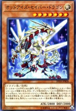 Odd-Eyes Saber Dragon - 20th Anniversary Duelist Box (Parallel Rare) [20TH-JPB-B28] Immagine principale del prodotto