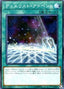 Duelist Alliance — 20th Anniversary Duelist Box (20TH-JPB-B30) Yu-Gi-Oh! card