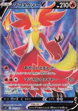 Delphox V - Lost Abyss (Secret Rare) [s11-101] Hoofdafbeelding